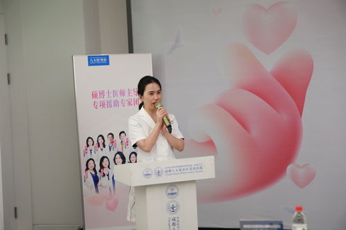 四川省美容整形协会携手八大处整形启动2021大型瘢痕修复公益援助活动