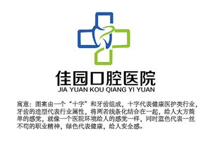 医疗美容 美丽与健康的科学交汇