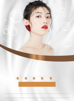 医疗美容 科学与美学的交汇